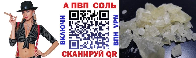 купить наркоту  Пролетарск  Alfa_PVP СК КРИС 