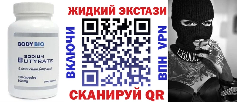 купить наркотик  Пролетарск  БУТИРАТ буратино 