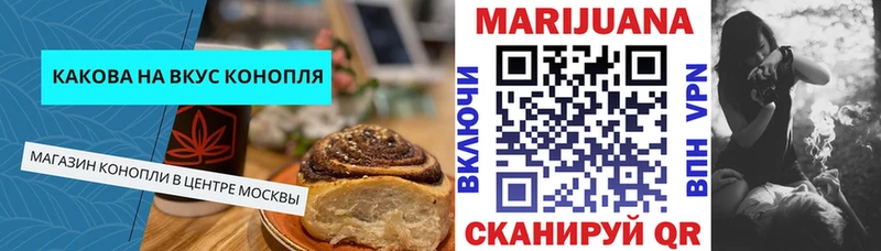 Cannafood конопля Пролетарск
