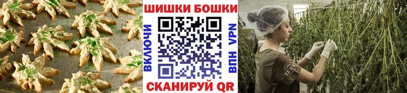 Печенье с ТГК марихуана  Пролетарск 