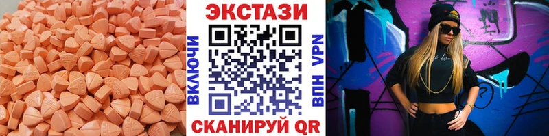 блэк спрут как войти  Пролетарск  ЭКСТАЗИ таблы  где продают  