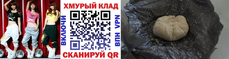 купить наркоту  Пролетарск  ГЕРОИН герыч 