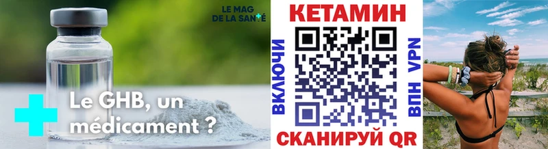 КЕТАМИН ketamine  даркнет сайт  Пролетарск 