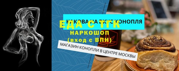 круглые Аркадак