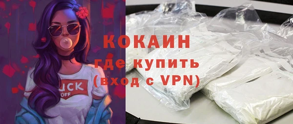 марихуана Арсеньев