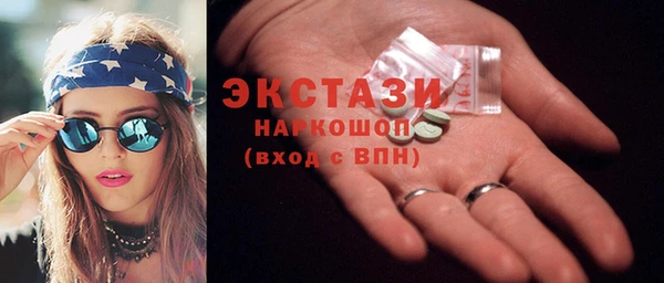 мет Баксан