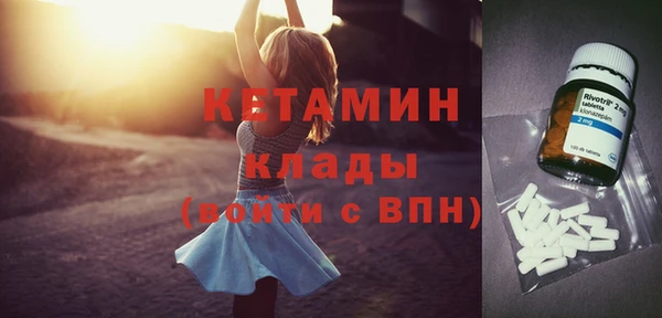 наркотики Армянск