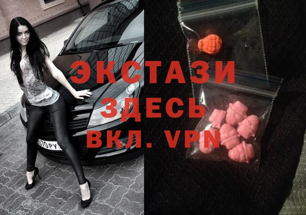 марихуана Арсеньев