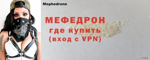 наркотики Армянск