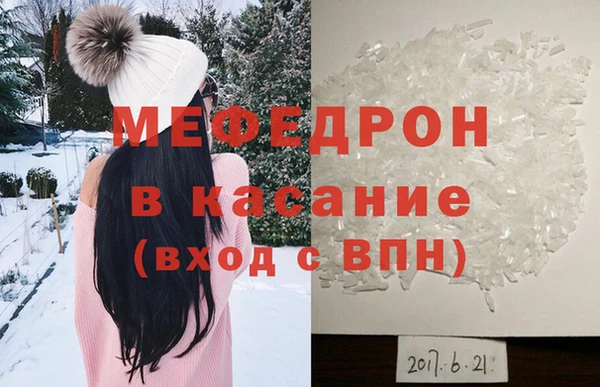 соль ск Балабаново
