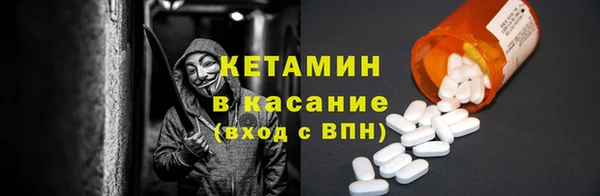 кокаин VHQ Балахна
