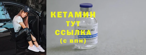 таблы Каменка