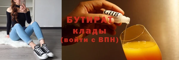 круглые Аркадак
