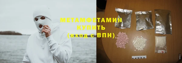 соль ск Балабаново