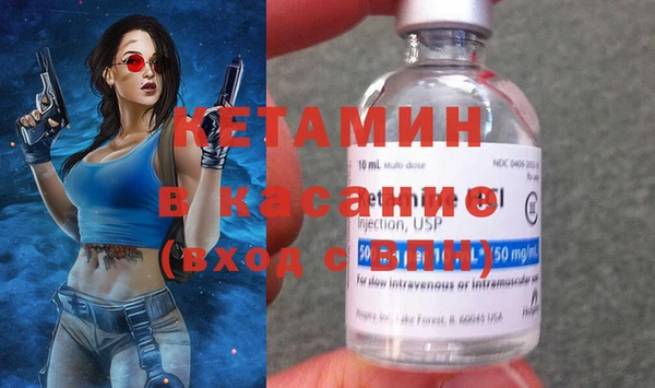 наркотики Армянск