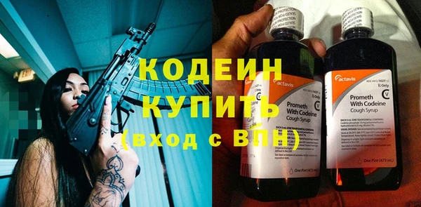 наркотики Армянск