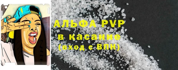 марихуана Арсеньев