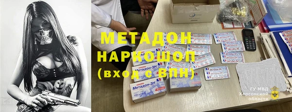 мет Баксан