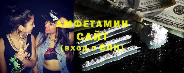 мет Баксан