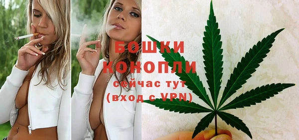 марихуана Арсеньев