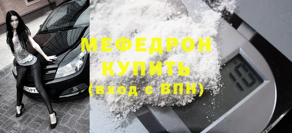 марихуана Арсеньев