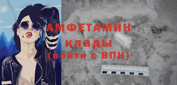 кокаин VHQ Балахна