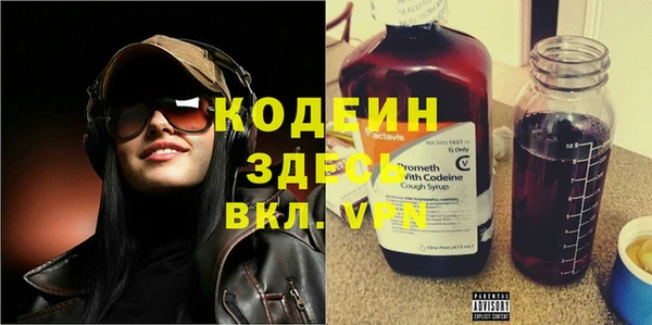 кокаин VHQ Балахна