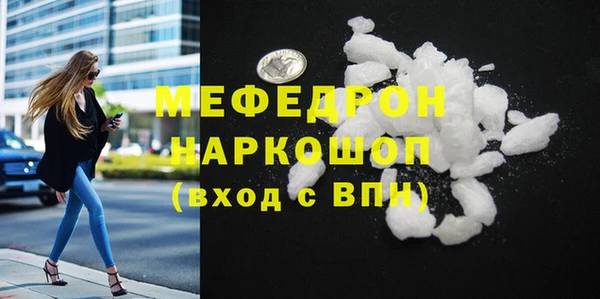 мет Баксан