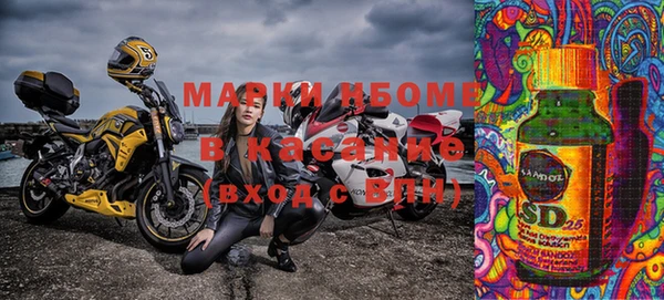 MDMA Каменск-Шахтинский