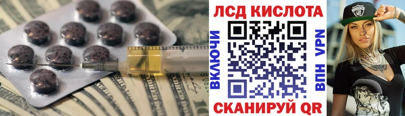 Лсд 25 экстази ecstasy  где продают наркотики  Пролетарск 