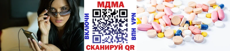 МДМА VHQ  кракен ТОР  Пролетарск 