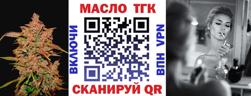 ТГК гашишное масло  где продают   Пролетарск 